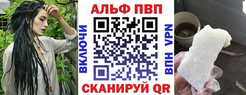 MEGA tor  закладка  Холм  Alpha-PVP СК КРИС 
