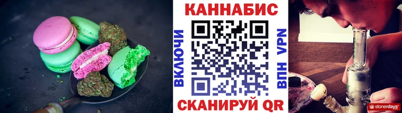 Cannafood конопля Холм
