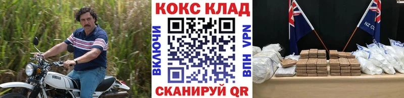 Кокаин Колумбийский  Холм 
