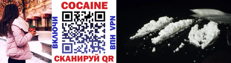 COCAIN Columbia Холм