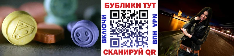 omg зеркало  купить закладку  Холм  ЭКСТАЗИ диски 
