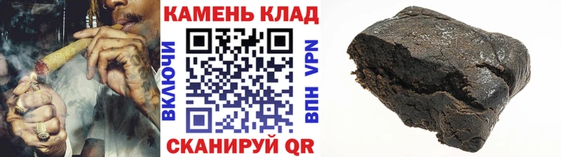 ГАШ hashish  Холм 