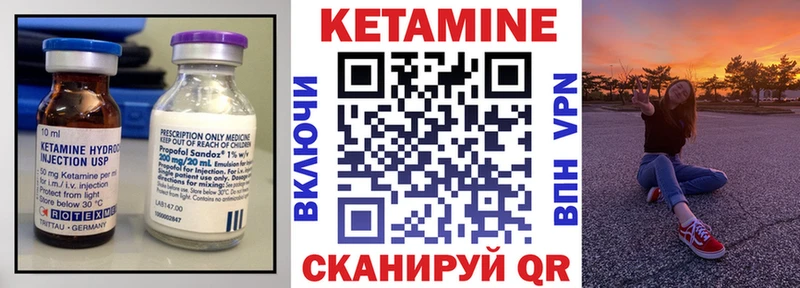 КЕТАМИН VHQ  даркнет сайт  Холм 