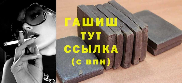 гидра Карталы