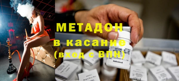 гидра Карталы