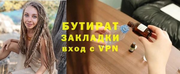mix Касимов
