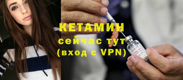 гидра Карталы