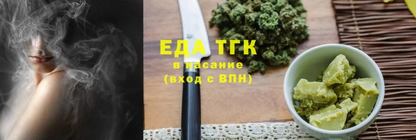 гидра Карталы