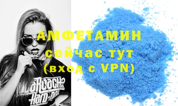 мескалин Нефтегорск