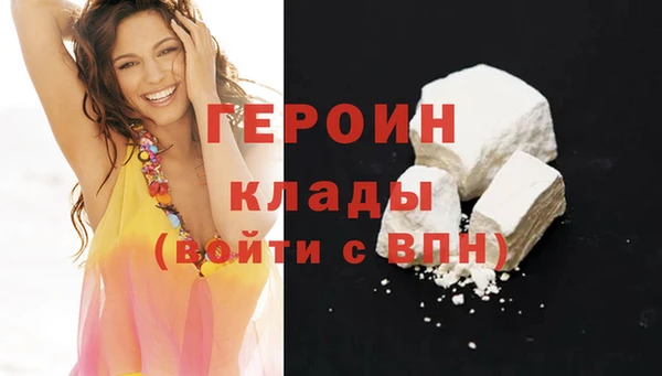 гидра Карталы