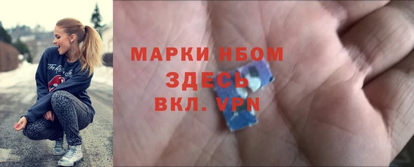 кокаин VHQ Карпинск