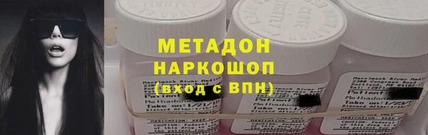 кокаин VHQ Карпинск