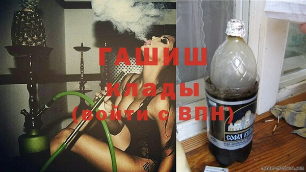 гидра Карталы