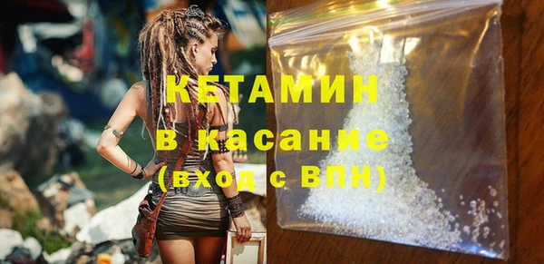 кокаин VHQ Карпинск