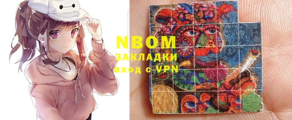 гидра Карталы