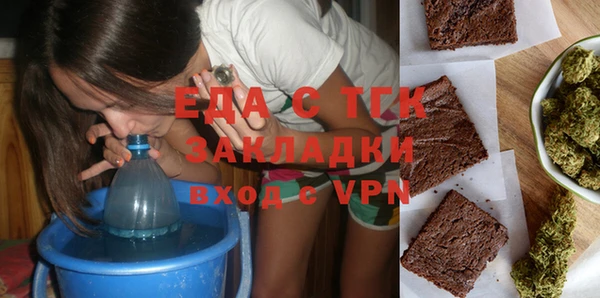 гидра Карталы