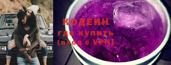 гидра Карталы