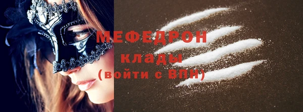 гидра Карталы