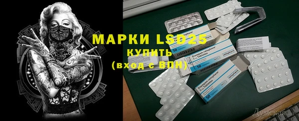 кокаин VHQ Карпинск