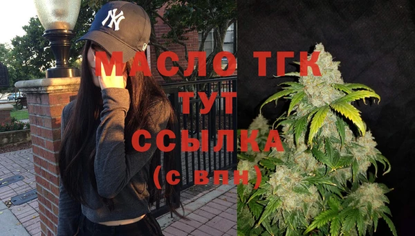 сатива Нефтекумск