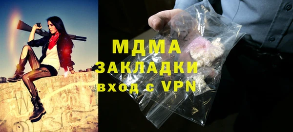 гидра Карталы