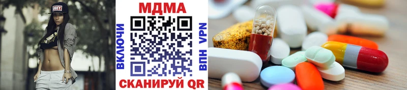 сайты даркнета как зайти  Холм  MDMA молли  дарнет шоп 