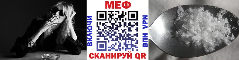 МЕГА ссылки  Холм  МЯУ-МЯУ мяу мяу 