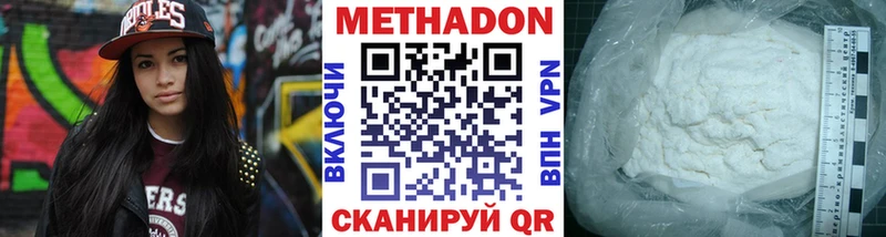 кракен как зайти  Холм  Метадон мёд 