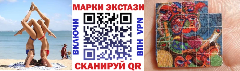 Марки N-bome 1500мкг  Холм 