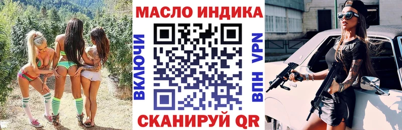 Дистиллят ТГК жижа  как найти наркотики  MEGA ССЫЛКА  Холм 