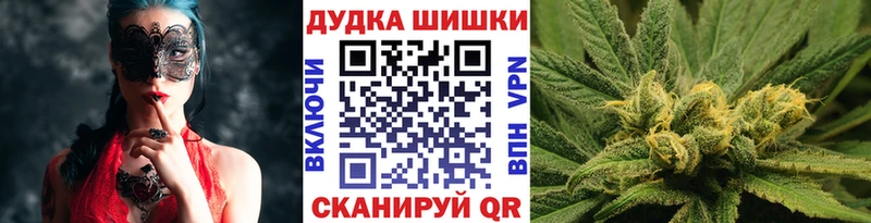Каннабис AK-47  omg ссылки  Холм 